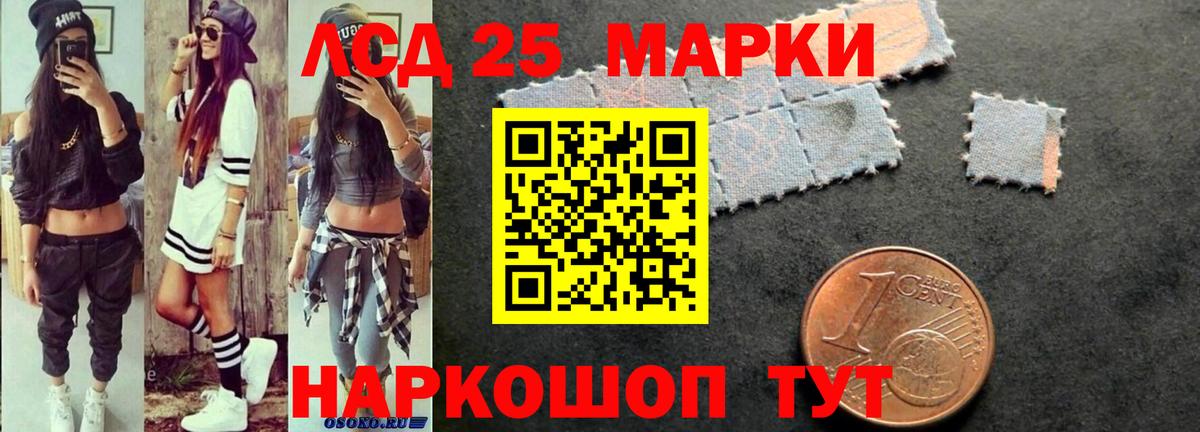 ЛСД экстази кислота Каменка