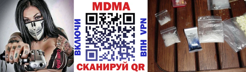 МДМА crystal  купить   Каменка 