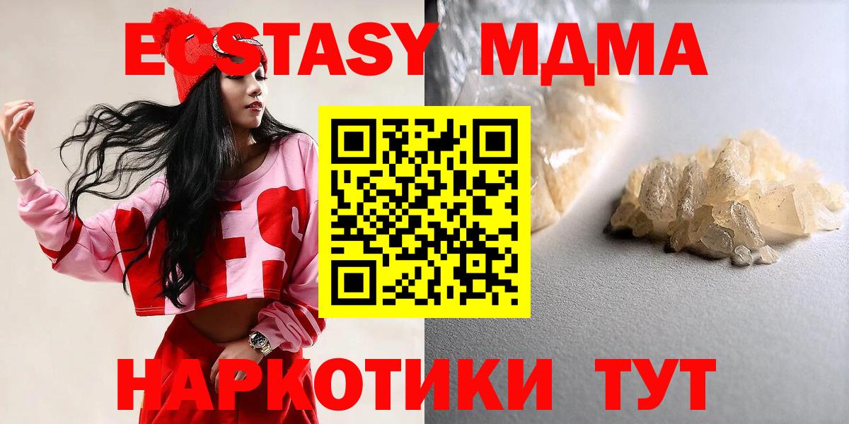 МДМА VHQ Каменка
