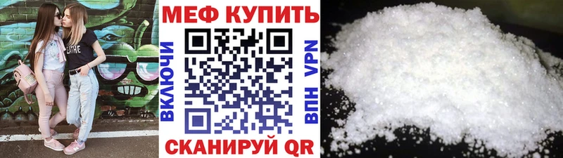 МЕФ 4 MMC  площадка какой сайт  ссылка на мегу зеркало  Каменка  купить  