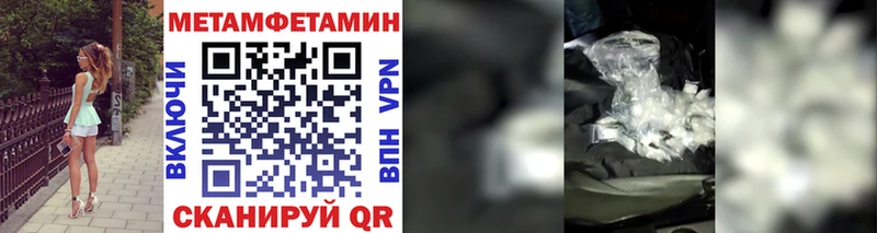 наркота  Каменка  Первитин Декстрометамфетамин 99.9% 