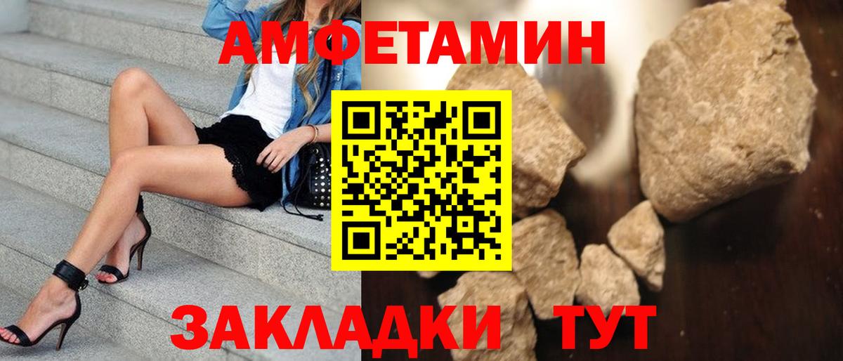 Каменка  Метамфетамин Methamphetamine  Вход с VPN 