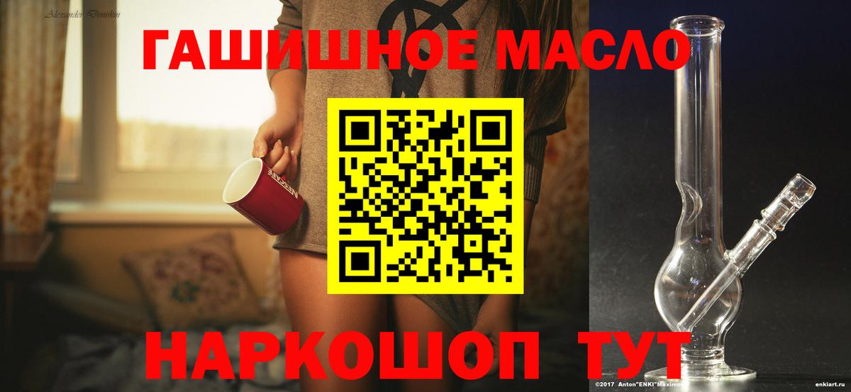 Дистиллят ТГК жижа  Вход с VPN  Каменка 