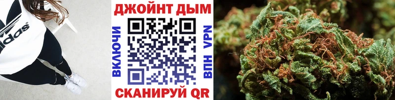 Бошки Шишки THC 21% закладка Каменка