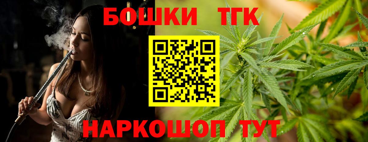 Каменка  Канабис OG Kush  МАРИХУАНА OG Kush  Конопля гибрид  Вход с VPN 